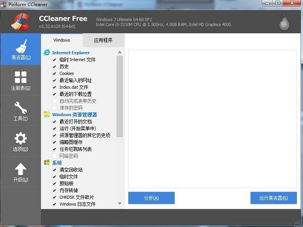 CCleaner