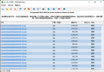 FileOptimizer