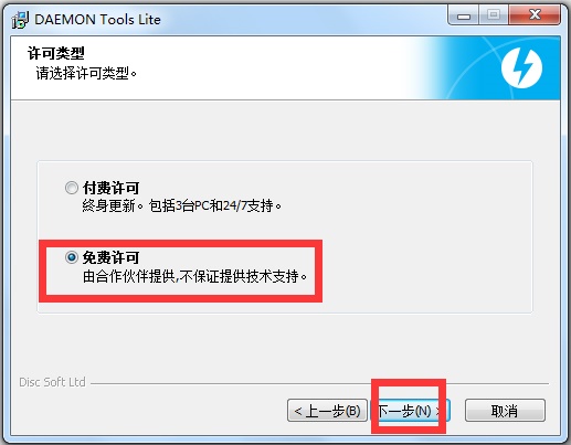 DAEMON Tools Lite