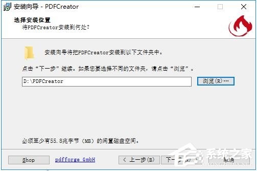 PDFCreator(PDF打印软件)