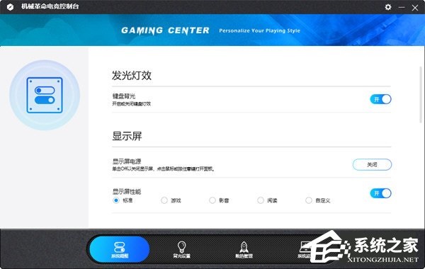 Gaming Center