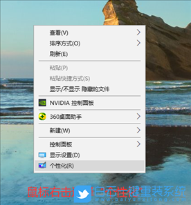 win10,开机音乐步骤