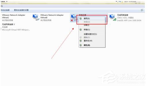 Win7电脑无法上网如何解决？