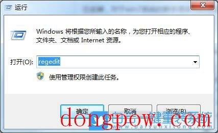 Win7,桌面图标,电脑桌面图标步骤