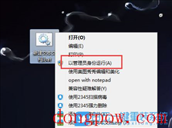 Win7,桌面图标,电脑桌面图标步骤