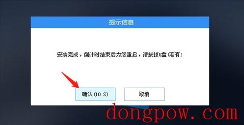 台式机怎么装Win10