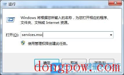 Win7,网络连接受限,网络受限步骤