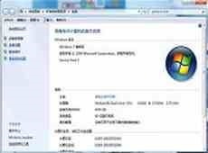 win7系统usb设备识别速度慢怎么办