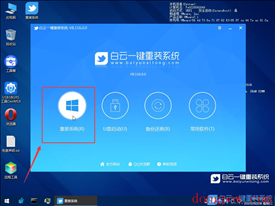 Win10,logo,黑屏,开机黑屏步骤