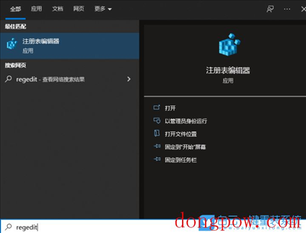 Win10,logo,黑屏,开机黑屏步骤