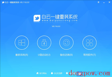 Win10,logo,黑屏,开机黑屏步骤