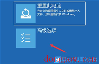 Win10,logo,黑屏,开机黑屏步骤