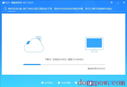 Win10,logo,黑屏,开机黑屏步骤