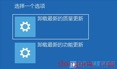 Win10,logo,黑屏,开机黑屏步骤