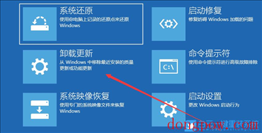 Win10,logo,黑屏,开机黑屏步骤