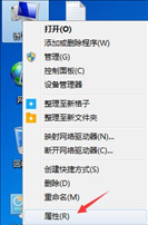 Win7,声音图标,音量图标步骤