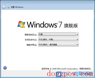 Win7,声音图标,音量图标步骤