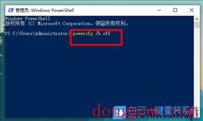 Win10,关机慢,关机速度步骤