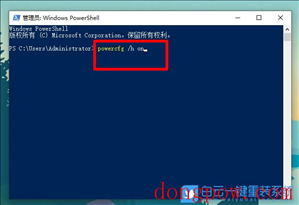 Win10,关机慢,关机速度步骤