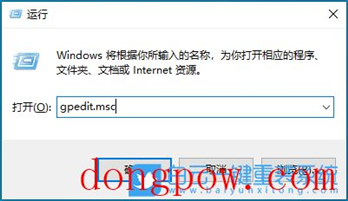 Win10,关机慢,关机速度步骤