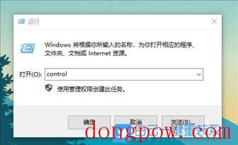 Win10,关机慢,关机速度步骤