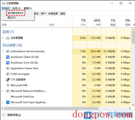 Win10,电脑桌面,桌面图标步骤