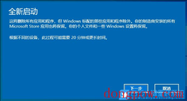 Win10,电脑桌面,桌面图标步骤