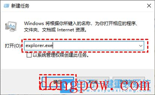 Win10,电脑桌面,桌面图标步骤