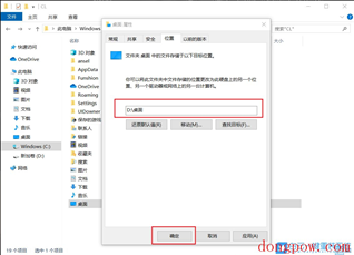 Win10,C盘,C盘空间步骤