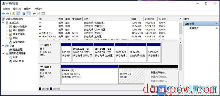 Win10,C盘,C盘空间步骤