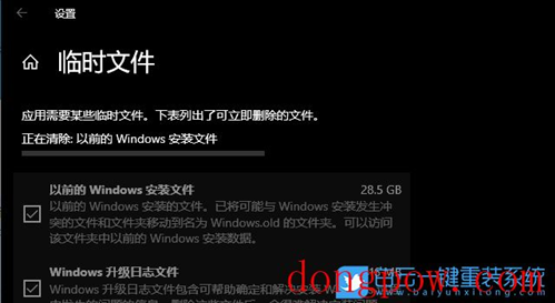 Win10,C盘,C盘空间步骤