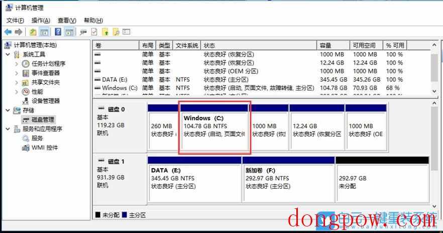 Win10,C盘,C盘空间步骤