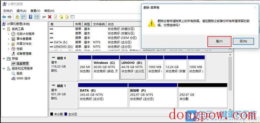 Win10,C盘,C盘空间步骤