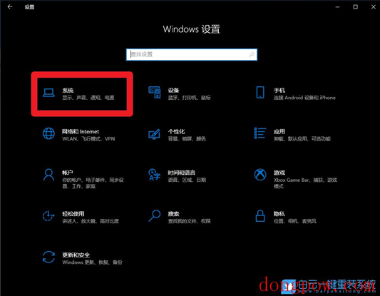 Win10,C盘,C盘空间步骤