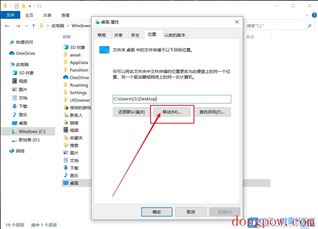 Win10,C盘,C盘空间步骤