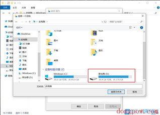 Win10,C盘,C盘空间步骤