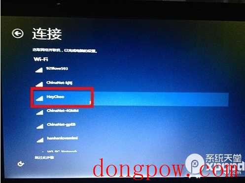 win9如何U盘安装