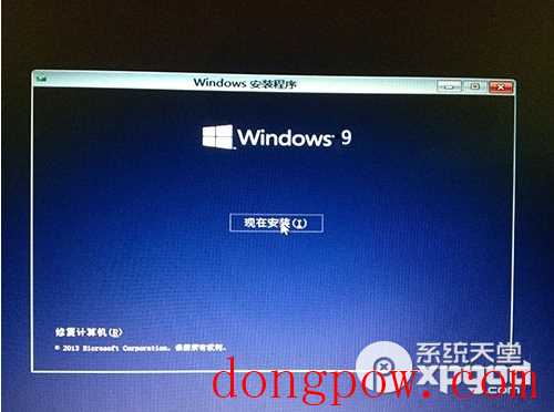 win9如何U盘安装