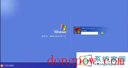 WindowsXP系统停止服务后电脑如何提高账户密码安全性