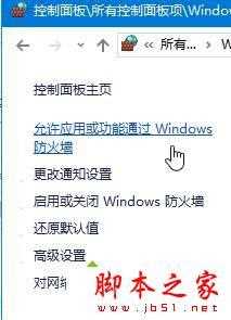 Win10安装英伟达显卡提示GeForce Experience遇到错误怎么办