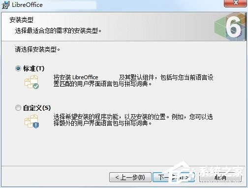 LibreOffice