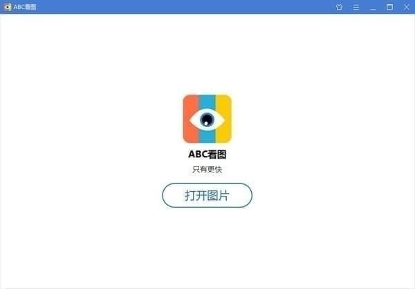 ABC看图