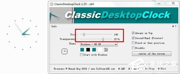ClassicDesktopClock
