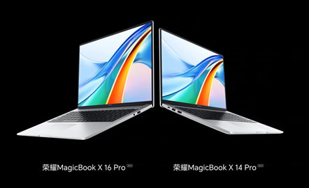 荣耀 MagicBook X 14/16 Pro 系列笔记