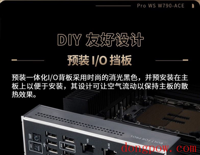 华硕推出PRO WS W790-ACE工作站主板！