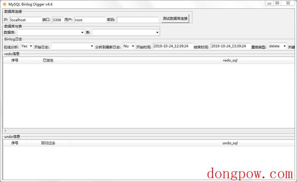 MySQL Binlog Digger