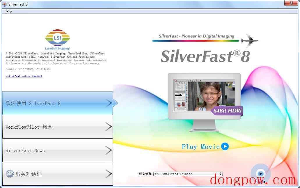 SilverFast HDR Studio