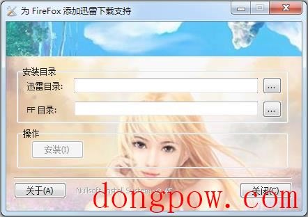 为FireFox添加迅雷下载支持