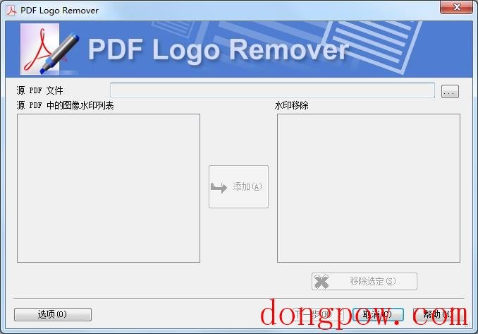 PDF Logo Remover