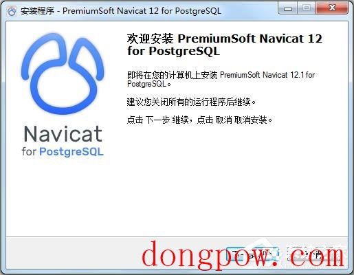 Navicat for PostgreSQL